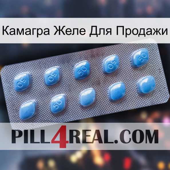 Камагра Желе Для Продажи viagra3.jpg